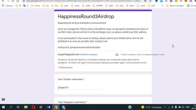 Срочно заполняем форму для получения токенов HPNS с Happiness Airdrop Round3. BSC BEP20 смотреть онлайн