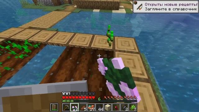 Начало [Летсплей по ачивкам]Minecraft смотреть онлайн