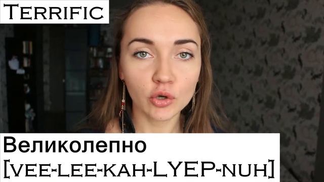 How to Say How Are You in Russian & common answers in Russian смотреть онлайн