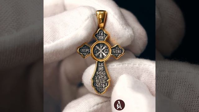 Нательный крест - Распятие с Иисусовой молитвой, Хризма (арт. 21112-38) смотреть онлайн