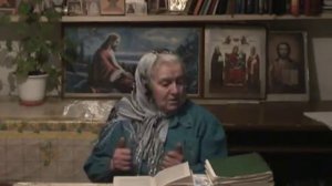 3.Фильм 3й: О ЛЕЧЕНИИ ТРАВАМИ.  Е.Ф.ЗАЙЦЕВА.