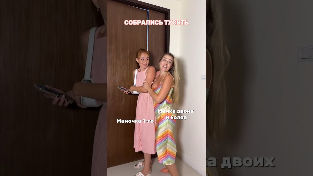 А ты какой тип мамки 1ый или 2ой? смотреть онлайн