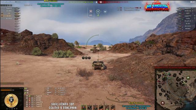 👑WOT👑 Качаем-качаем, а выкачать не можем) работа ска забирает всё время для прокачки👑 смотреть онлайн