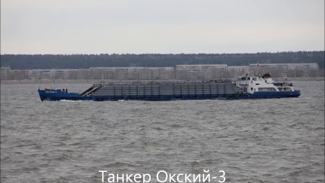 Танкер Окский-3 в районе г.Ульяновска 30.10.2012г смотреть онлайн