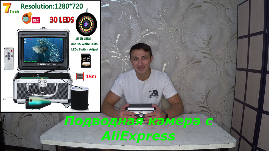 Подводная камера с Алиэкспресс. Лучшая китайская камера для рыбалки. смотреть онлайн
