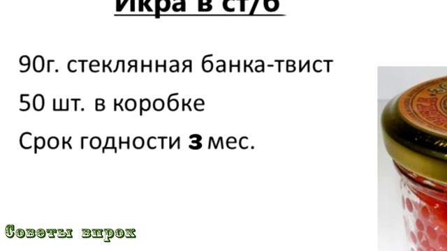 ➤Как отличить настоящую КАЧЕСТВЕННУЮ красную икру от плохой➤ смотреть онлайн