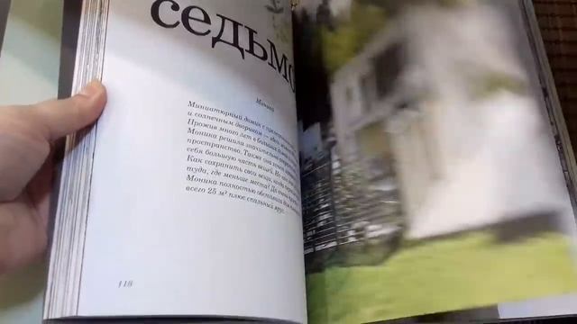 ИКЕА 2019...УЦЕНКА на ЧТО?...НОВИНКИ...ТЕПЕРЬ ЦЕНА НИЖЕ... смотреть онлайн