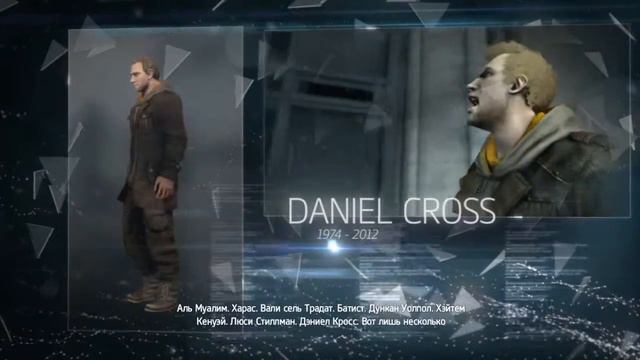 Assassin's Creed Rogue - Источник вдохновения: Дэниел Кросс смотреть онлайн