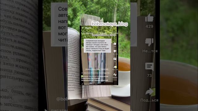 как поднять актив эксперимент #писатель #писательство #книжныйблог #книги #буктюб смотреть онлайн