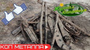 ДУША РАДУЕТСЯ ОТ ТАКИХ НАХОДОК!!! Коп металлолома!