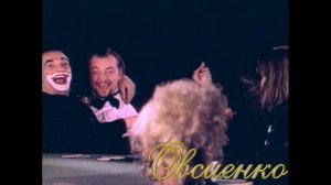 Татьяна Овсиенко - Карты-картишки (Оцифровка с BETACAM)