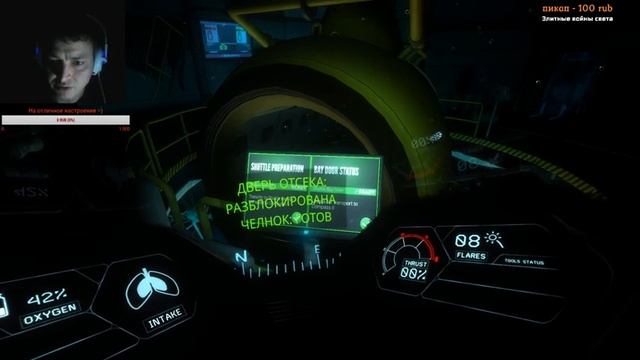ХОРРОР СТРИМ!ИГРА NARCOSIS!ПОЛНОЕ ПОГРУЖЕНИЕ!SOMA ТЫ ЛИ ЭТО? смотреть онлайн