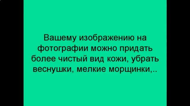 photoshop пакетная обработка фотографий смотреть онлайн
