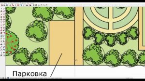 SketchUp. 1 урок. Импорт jpg плана. Курс видео уроков для ландшафтного дизайна