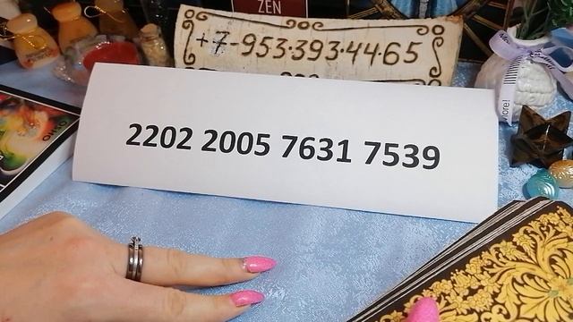 АКЦИЯ!! ????таро расклад смотреть онлайн