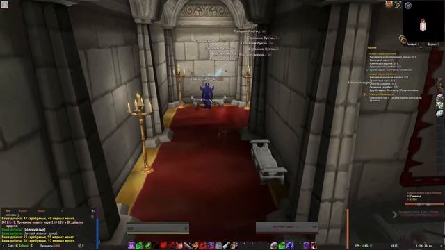 Голд фарм WoW. Дворфийская десятигранная игральная кость смотреть онлайн