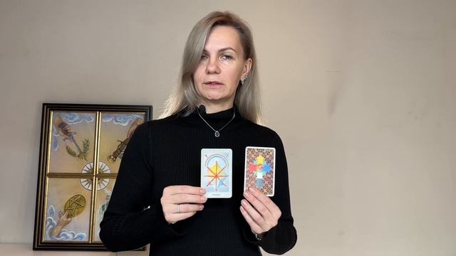 Таро-прогноз на неделю 30.10 - 5.11 от Ольги Даниловой смотреть онлайн