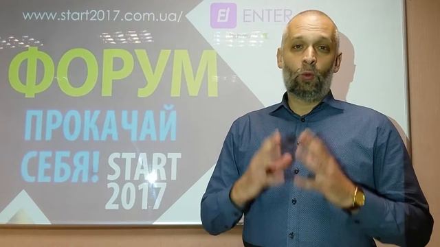 Start 2017 приглашение - Алексей Негода смотреть онлайн
