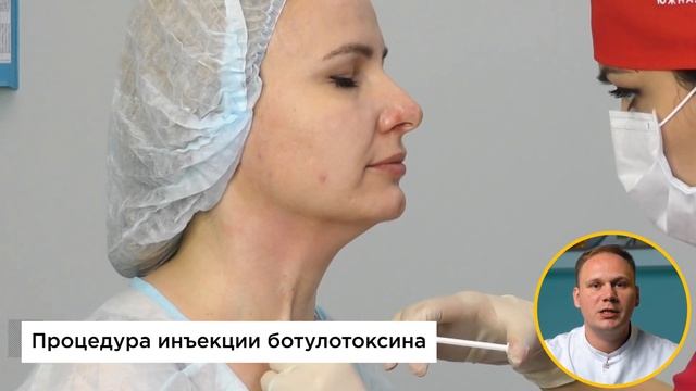 Убираем второй подбородок