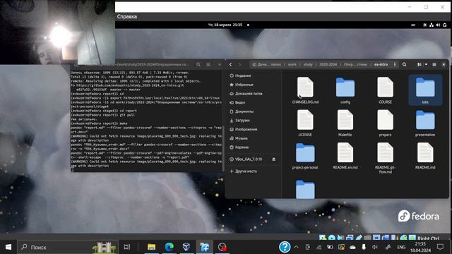 Этап проекта №4 - отчёта смотреть онлайн