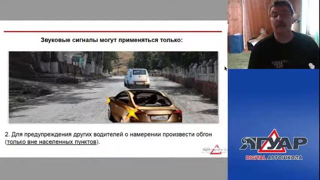 Прямая трансляция пользователя Автошкола ЯГУАР смотреть онлайн
