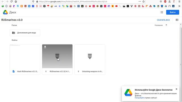 Как скачать RUSmarines mod смотреть онлайн