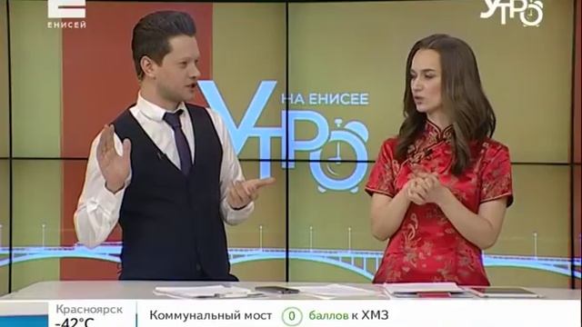 Ни хао: как отметить китайский Новый год? смотреть онлайн