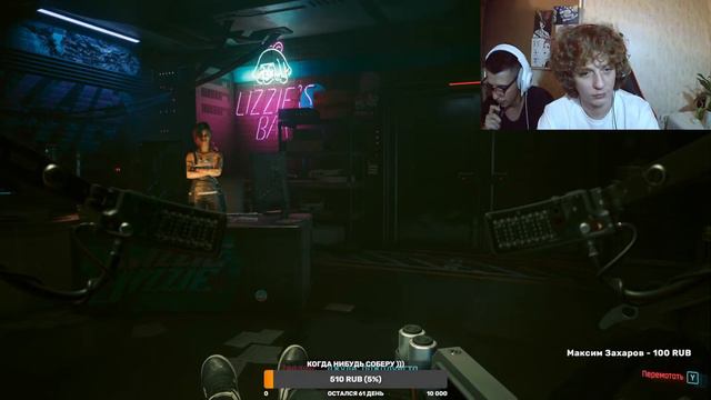 Копия видео "Прохождение Игры Cyberpunk 2077 На стиле" смотреть онлайн
