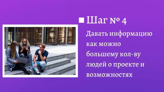Пошаговая инструкция для новичков смотреть онлайн