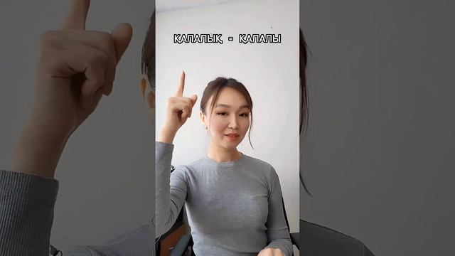 Сколько слов ты услышал правильно? смотреть онлайн