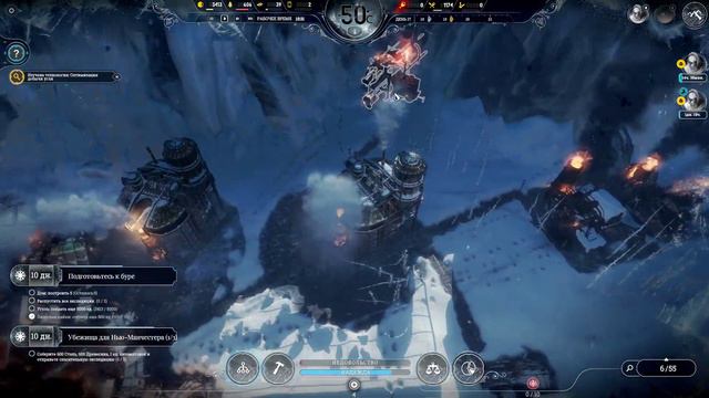 Frostpunk DLC смотреть онлайн