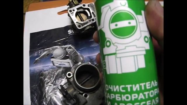 тестируем очиститель дроссельной заслонки смотреть онлайн