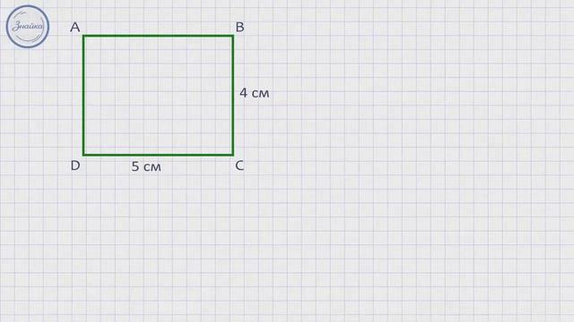 Площадь прямоугольного треугольника смотреть онлайн