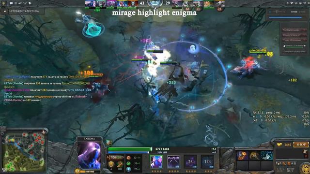 mirage highlight enigma смотреть онлайн