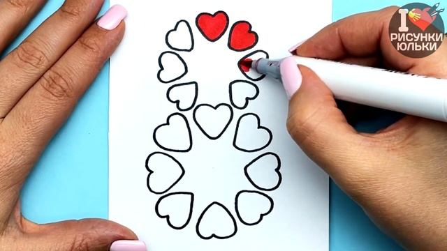Красивая Открытка на 8 Марта | Как нарисовать цифру 8 из сердечек | Рисунки к 8 Марта для Мамы смотреть онлайн