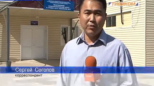 Поездка Главы смотреть онлайн