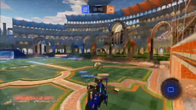 Rocket league смотреть онлайн