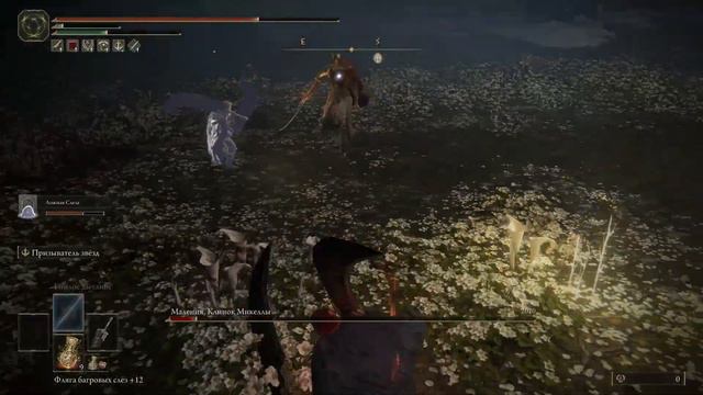 Маления, Клинок Микеллы (Malenia, Blade Of Miquella) Святое древо Микеллы Elden Ring [165] смотреть онлайн