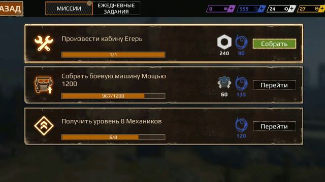 Crossout mobile скрафтил Егерь ! смотреть онлайн
