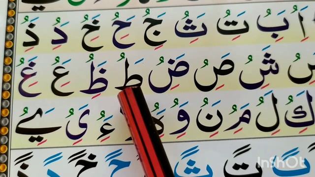 Alif zabar aa, Alif zer ae, Alif pesh oo(u) ..... learn Quraan!!! lesson_ 5 смотреть онлайн