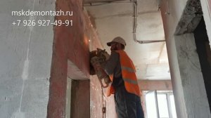 Расширение дверного проема
