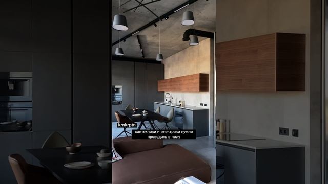 2 минуса открытого потолка #дизайнинтерьера #ремонт #loft смотреть онлайн