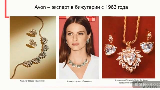Видеообзор каталога AVON 17 2018 смотреть онлайн
