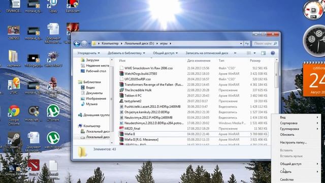 Как из файла образа диска извлечь содержимое смотреть онлайн