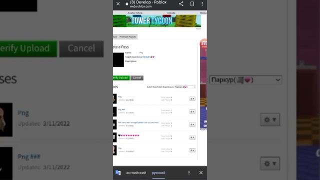 как сделать геймпас и получить робуксы смотреть онлайн