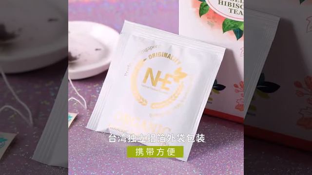 NHE Organic Roselle Hibiscus Tea 有机洛神花茶 смотреть онлайн