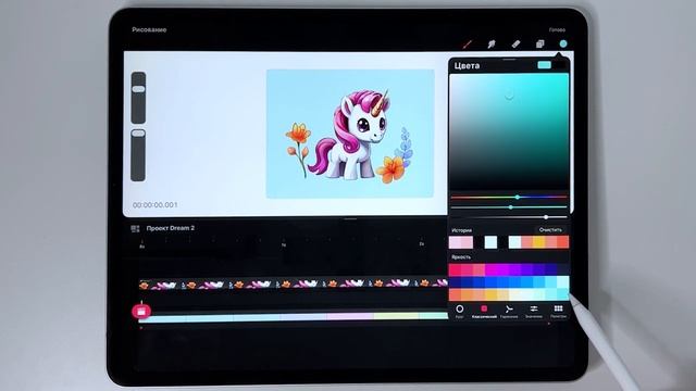 Procreate Dreams. Урок 1. Начало работы. Базовая анимация смотреть онлайн