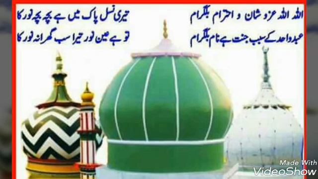 Urs e wahidi zahidi bilgram Sharif 2017 Moulana noor Mohammad смотреть онлайн