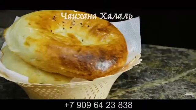 Москва Чайхана Халяль смотреть онлайн