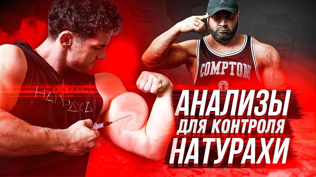 Симкин ХИМИК! _ Как разоблачить химика! _ Накачаться в натураху #29